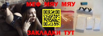 мет Тосно