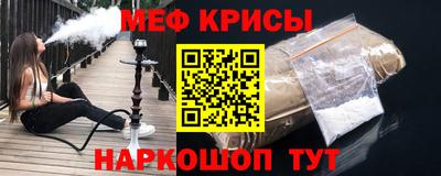 mix Троицк