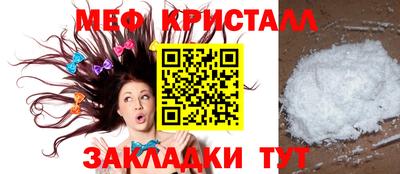 метадон Трёхгорный