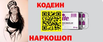 метадон Трёхгорный