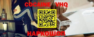 метадон Трёхгорный