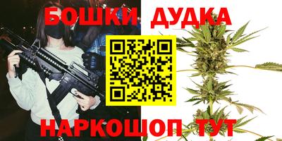 мет Тосно