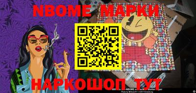 метадон Трёхгорный