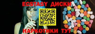 mix Троицк