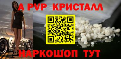 метадон Трёхгорный