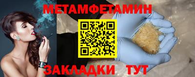 mix Троицк