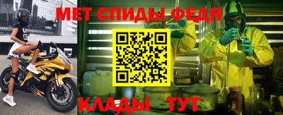 мет Тосно