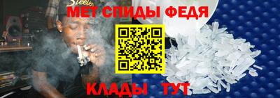 мет Тосно