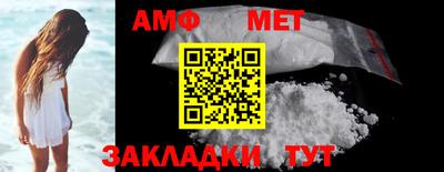 мет Тосно