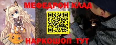 mix Троицк