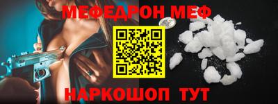 mix Троицк