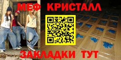 метадон Трёхгорный
