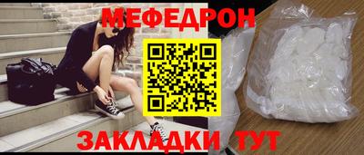 mix Троицк