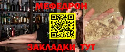 mix Троицк