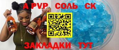 метадон Трёхгорный