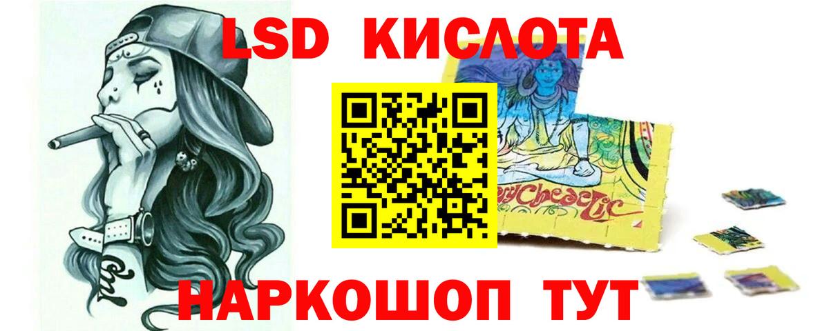ЛСД экстази ecstasy  Вход с VPN  Батайск  LSD-25 экстази ecstasy 