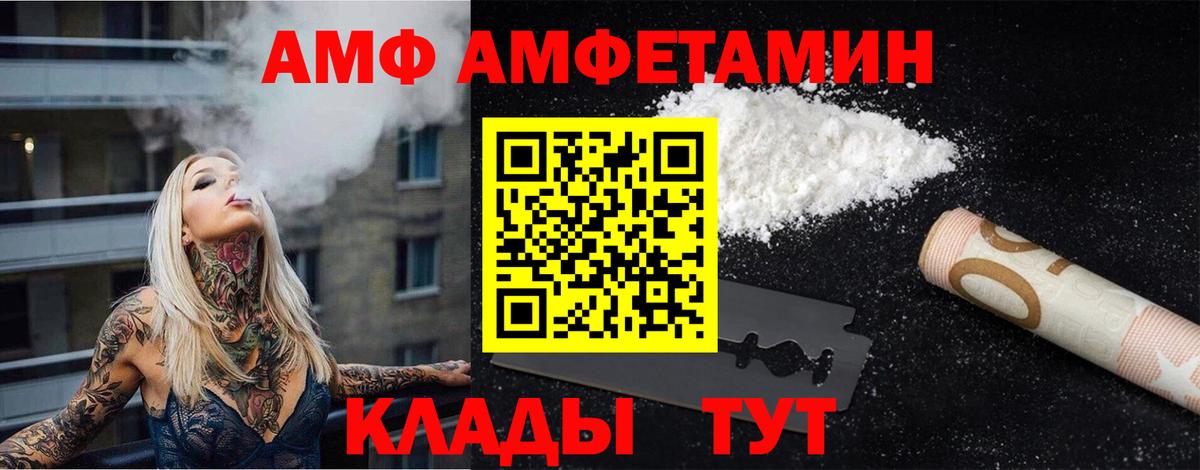Метамфетамин мет Батайск