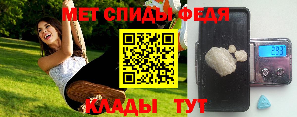 Батайск  Первитин  МЕТАМФЕТАМИН витя  Вход с VPN  МЕТАМФЕТАМИН витя 