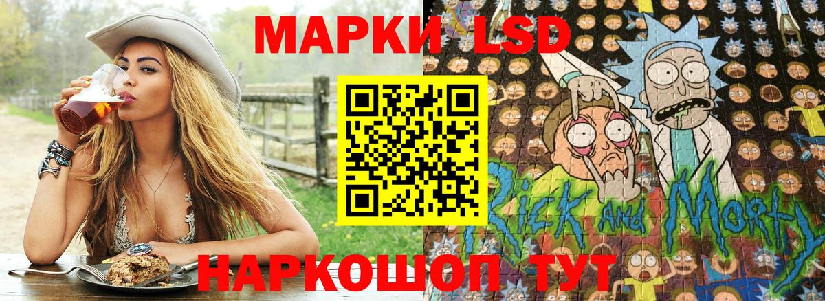 Батайск  Марки N-bome 1,5мг  Вход с VPN 