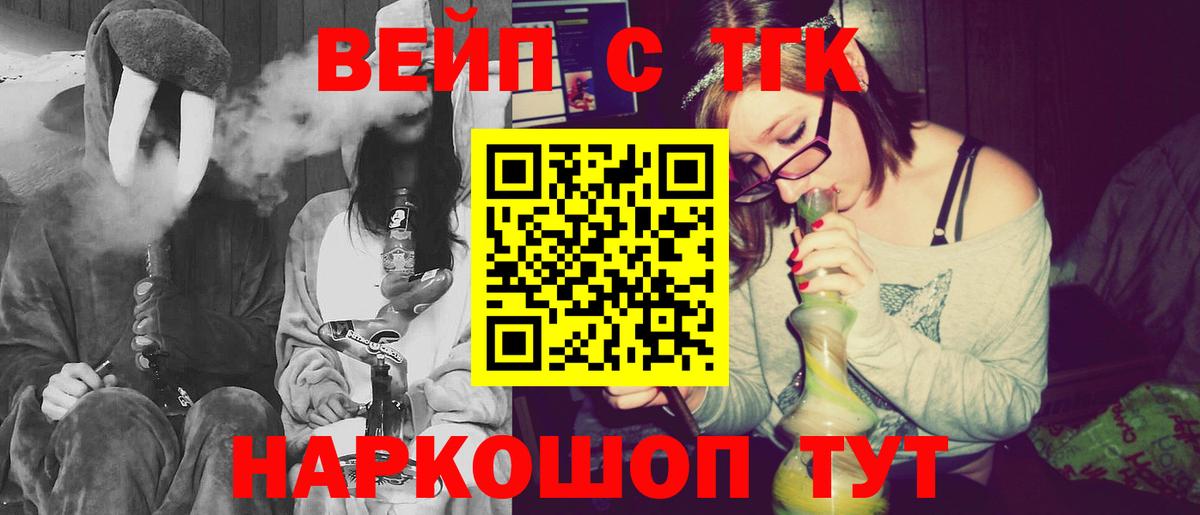Дистиллят ТГК концентрат Батайск